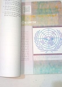 Class 12th Political Science Book
