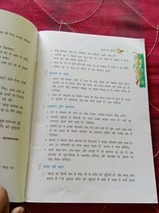 Vasant Part 3 Hindi Textbook Class 8