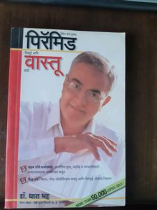 Pyramid Vastu