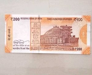 ₹ 200 Rupee Note -786 no.