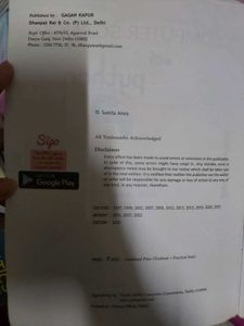 CBSE CLASS 11 COMPUTER SCIENCE TEXTBOOK