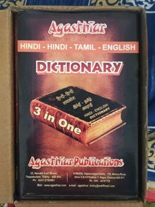 Agasthiar 3-in-1 Dictionary