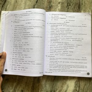CBSE Class 10 Malayalam Guide