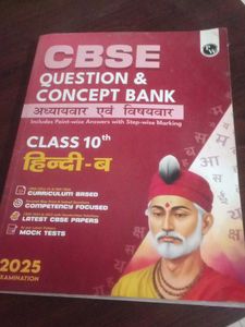 Cbse Hindi Question And Concept Bank  2025