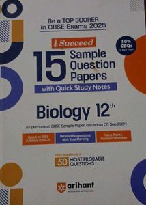 Biology 15 SAMPLE QUESTION PAPERS