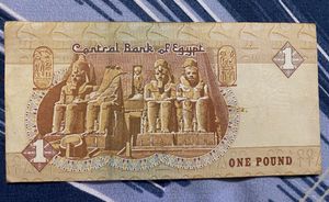 One Pound Egyptian