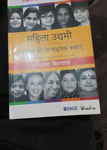 Hindi Books