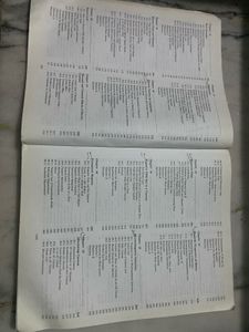 Concepts of Physics