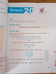 Mathematics Lab Manual