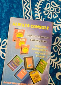 Nibandh , Pak Lekhan And Email Hindi Book