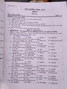 12th Class , history Pass Book