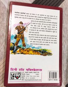 Set Of 2: Short Stories In Hindi
