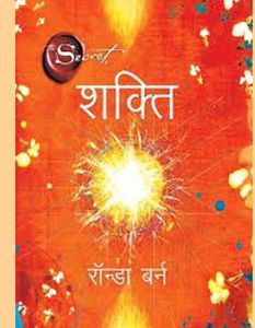 Tarot reading &amp;shakti book combo