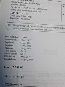 Agricultural Engineering Book