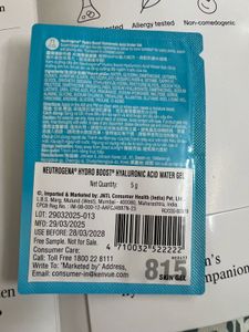 Neutrogena Moisturizer Sample 5 Ml