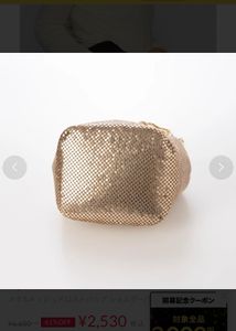 imported Gold Metal Mesh Handbag