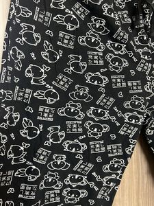 Max Pyjama #2