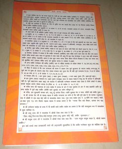 Gyan Ganga Hindi Book