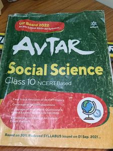 Avtar Social Science - Class 10 and book cover fre