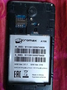 Used Mobile Phone