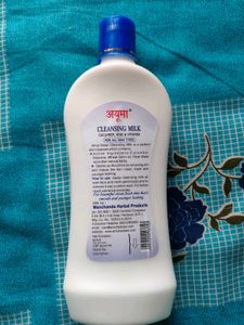 Ayuma Cleansing Milk