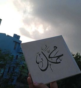 CALLIGRAPHY COMBO OF 3