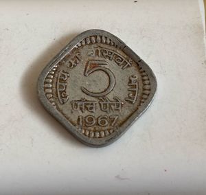 1967 India 5 Paise Coin