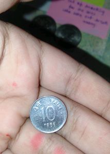 Old Antique Coins