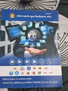 Rscit Computer Book