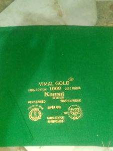 5 Pcs Vimal Gold Cotton Fabric - Unstitched