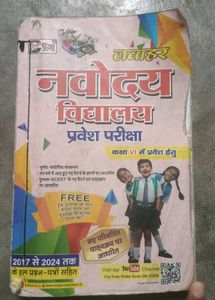 Navodaya Vidyalaya Entrance Exam