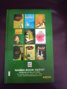 Islaaf Ke Hairat-angez Waqiaat.