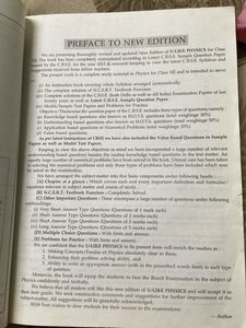 U-like CBSE Class12th Physics Sample Papers
