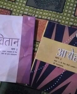 Class 12 Hindi Textbooks