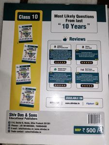 Shiv Das Science Question Bank, New Edition