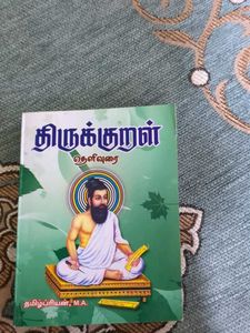 Thirukural Thelivurai Book