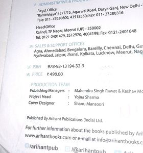 All In One Physics Class 11 CBSE