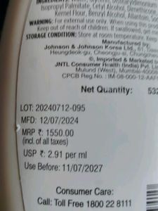 Aveeno Baby Lotion