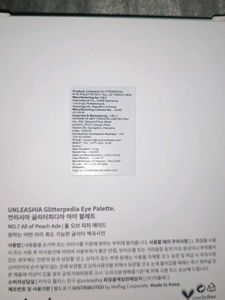 Unleashia Glitterpedia