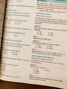 NTA UGC NET Book