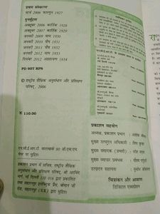 Maths Book Of Class 9 and 10