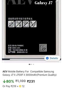 Samsung Galaxy J7 without Battery