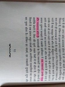 The Greatest Salesman Book