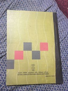 Class 10 Hindi Book