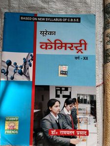CBSE Class XI &amp; XII Book