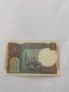 UNC Grade 1 Rupee Old Note