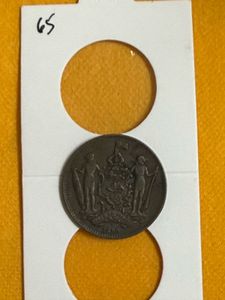 One Cent British North Borneo 1890 Good Condition