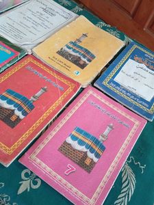Old Islamic Study Books