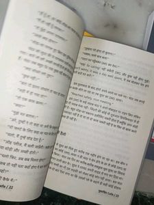Literature Hindi Mixed Fiction Books