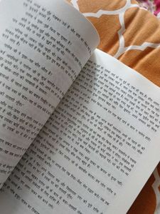 Godaan by Munshi Premchand